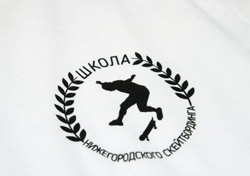 Школа нижегородского скейтбординга печатает футболки у нас