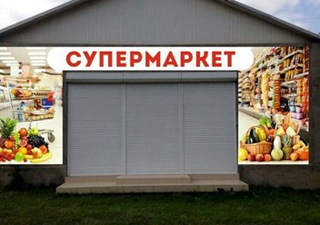 Изготовление баннеров, самоклеек и другой необходимой печатной рекламы