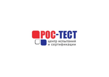 Фото компании  "Рос -Тест" Санкт-Петербург 2