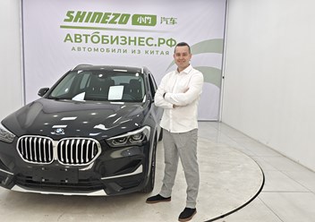 Подбор автомобиля от компании Автобизнес.рф