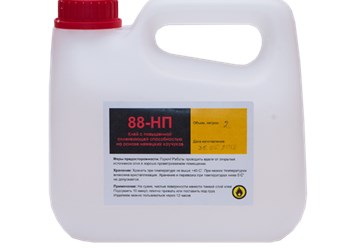 Клей резиновый собственного производства