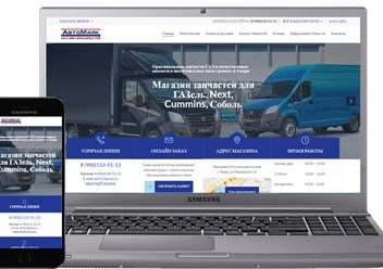 Фото компании ООО ReadyShip 3