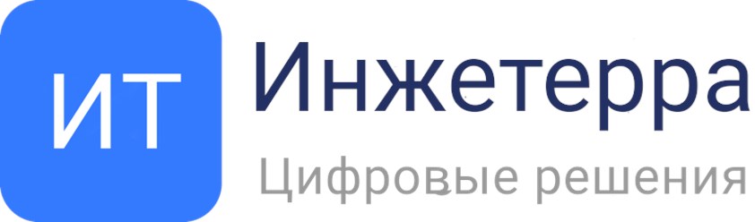 Фото компании ООО Инжетерра 1