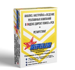 Фото компании ООО Сириус 2