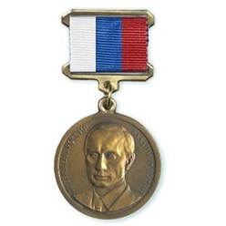 Фото компании  Национальный Наградной Фонд 4