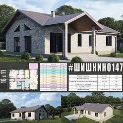 #шишкино147 -  индивидуальный проект одноэтажного дома ИЗ ГАЗОБЕТОНА общей площадью 147 м2 с двускатной кровлей...