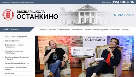 🔥Создание сайта под ключ.