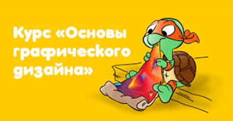 -Adobe Illustrator
-CorelDRAW
-ArchiCAD
-AutoCAD и др.
Выполнение и отработка практических заданий. Групповое и индивид. обучение. Возможна оплата в рассрочку. 
Подробнее? тел: +7(927)208-22-50