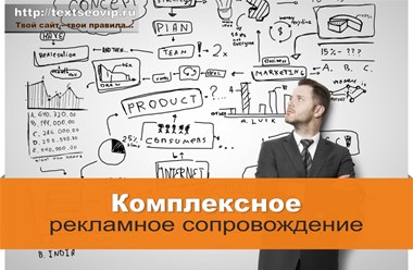 Студия TSV или TEXTSEOVIP - это ваш проводник в мир продаж и доходности. Официальный сайт студии http://textseovip.ru