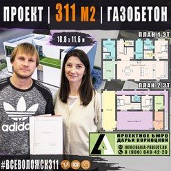 Это вторая работа для нашего клиента за последние полгода. Первый коттедж было решено немного &quot;урезать&quot; по причине увеличения стоимости материалов и ограниченного бюджета❌