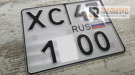 Номер нового образца для квадроциклов