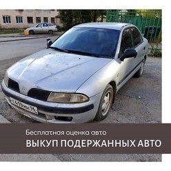 Фото компании ООО Выкуп Авто66 11