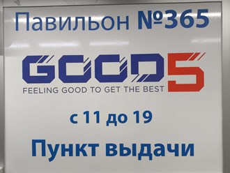 Фото компании ООО "Техно" 9