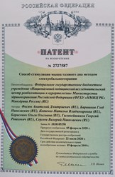 Фото компании ООО Визави 5