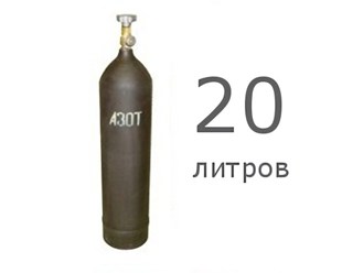 Фото компании  Газ Баллоны 35