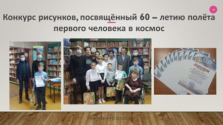 Фото компании  "Доброе сердце" 1