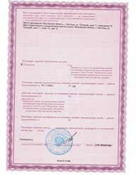 Фото компании  S-Vet 8