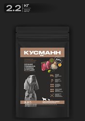 Фото компании  Кусманн 5