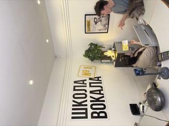 Фото компании ИП Школа вокала №1 4