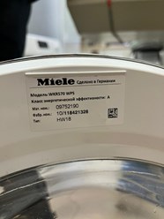 Фото компании  Miele Service 2