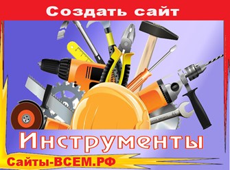 Профессиональный веб - дизайн и разработка сайтов &#183; Престижный дизайн. Сайт за 2 недели. Редизайн старого сайта.