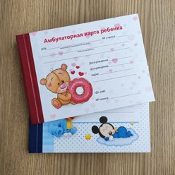 Детские мед карты. Корочки цветные,  твердые и мягкие, на ваш выбор. Внутренний блок белая бумага, 100 листов