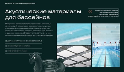 Фото компании ООО Нексус-Урал 17