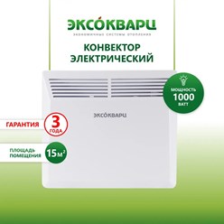 Фото компании ООО Эксокварц 23