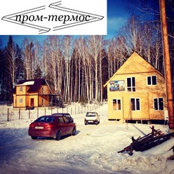 Фото компании  Строительство в Озерске Пром - термос 8