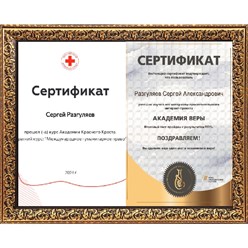 Фото компании ООО Центр информационной поддержки и консультативного содействия 1