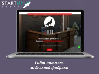 Фото компании  StartUp create 7