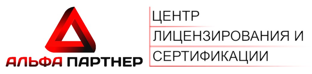 Фото компании  АЛЬФА ПАРТНЕР 1