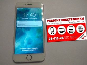 Фото компании ООО Сервисный центр метро ветеранов 12