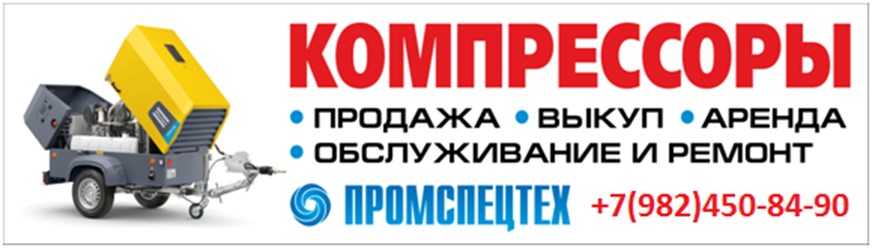 Фото компании ООО ПромСпецТех 9