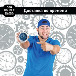 Фото компании  Double Black 74