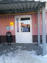 Фото компании  Peetron 6