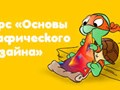 -Adobe Illustrator
-CorelDRAW
-ArchiCAD
-AutoCAD и др.
Выполнение и отработка практических заданий. Групповое и индивид. обучение. Возможна оплата в рассрочку. 
Подробнее? тел: +7(927)208-22-50
