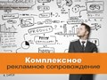 Студия TSV или TEXTSEOVIP - это ваш проводник в мир продаж и доходности. Официальный сайт студии http://textseovip.ru