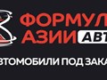 https://asiaformula-auto.ru/