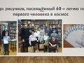 Фото компании  "Доброе сердце" 1