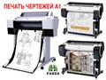Фото компании  Панда 5