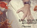 Уничтожение Насекомых Москва