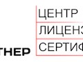 Фото компании  АЛЬФА ПАРТНЕР 1