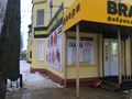 Фото компании ИП "Двери Bravo" Новодвинск 1
