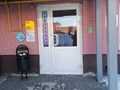 Фото компании  Peetron 6