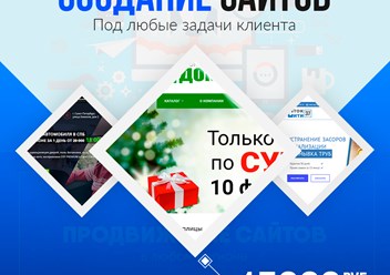 разработка каталогов и интернет-магазинов в Иваново