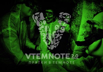 Фото компании ООО Игровой центр "Vtemnote 2.0" 1