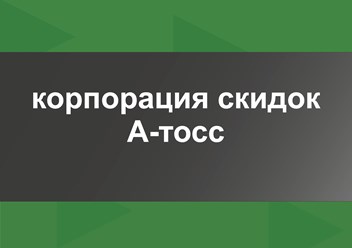Качественный, фабричный товар из Китая и комфортабельность сотрудничества.