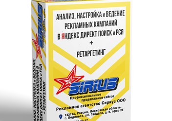 Фото компании ООО Сириус 2