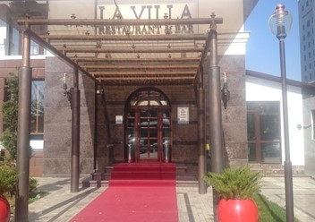 Фото компании  La Villa, ресторан 1